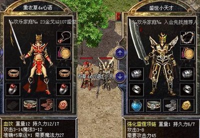 远离平凡，探索传奇中的无限可能